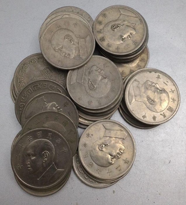 民國62年發行之5元硬幣 每標10枚 隨機出貨 品相如照片