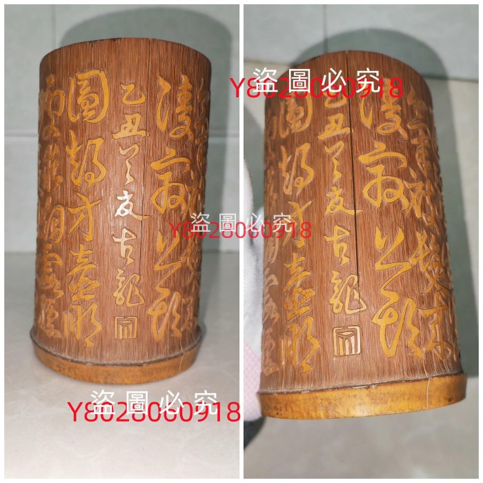 精選好物掌柜強烈！日本舶來品回流竹刻留青滿工詩文筆筒個。美品。雅器
