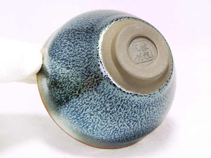 建盞藍麒麟紋束口盞高級工藝師-徐祖霖-附證書&錦盒&提袋建陽吉州窯油滴