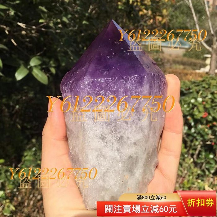 玻利維亞紫水晶骨干原石，重克，尺寸145x80mm。紫色漸變，品相以圖為準