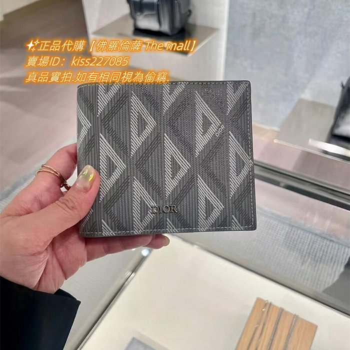 DIOR 迪奧 CD Diamond 系列 菱形圖案 牛皮錢包 短夾 錢夾 男款灰色 黑色