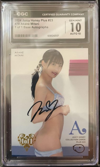 美谷朱音 美谷朱里 JUICY HONEY PLUS #23 ジューシーハニー 直筆サイン