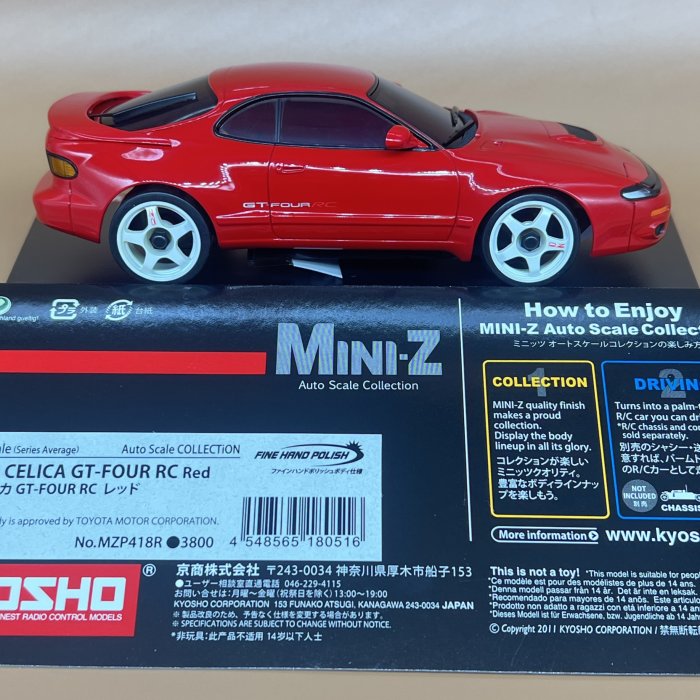 京商 MINI-Z TOYOTA CELICA GT-FOUR RC Red cefa396e-2b2e-4bbe-a181-