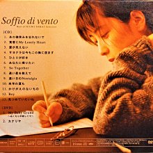 ZARD 坂井泉水 サイン CD Soffio di vento付属。 ZARD ~ 坂井泉水Soffio di vento Best of IZUMI SAKAI Selection