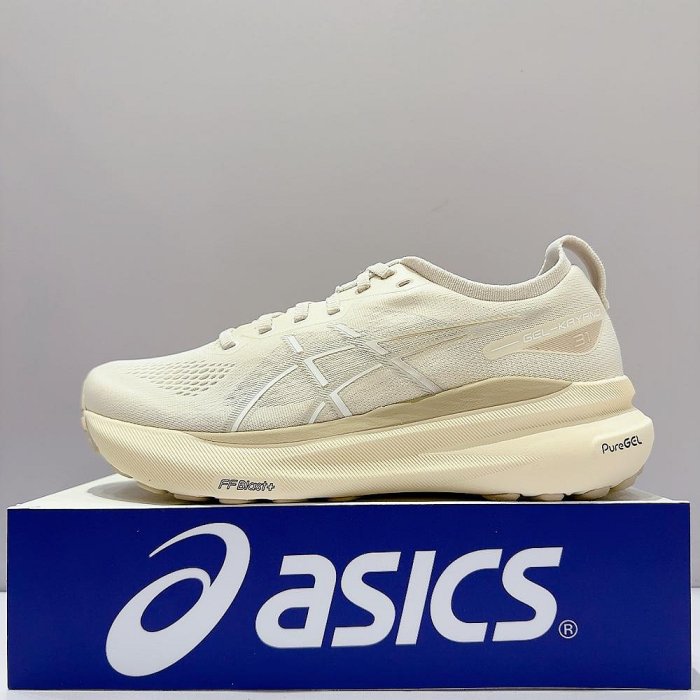 ASICS GEL-KAYANO 31 男生 奶茶色 支撐型 舒適 緩震 運動 慢跑鞋 1011B995-200 25Q1