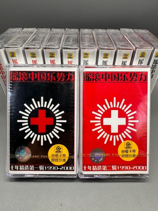 搖滾中國樂勢力的價格推薦- 2026年2月| 比價比個夠BigGo