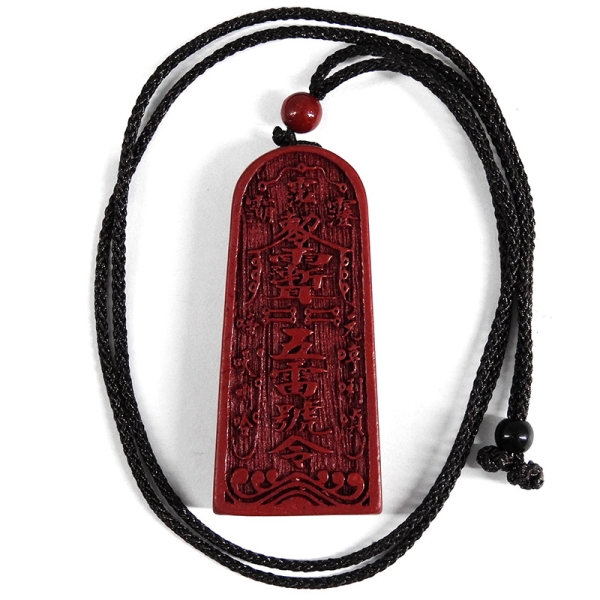 吉祥開運坊】五雷令【擋陰煞辟邪保平安紫金硃砂石五雷號令五雷令項鍊