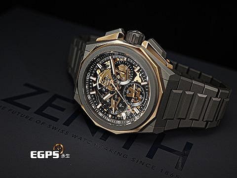 ZENITH 真力時Defy Extreme 高震頻87.9100.9004/03.I001 鈦金屬+玫瑰金