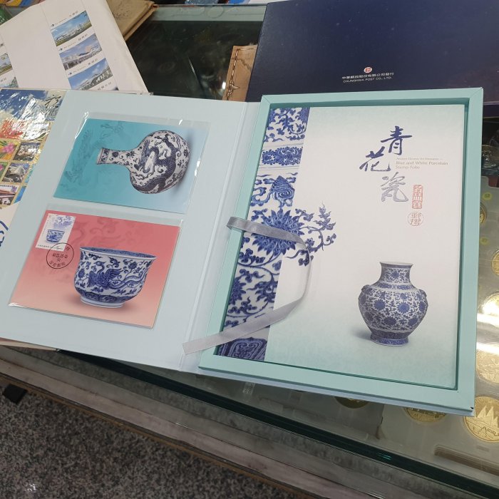 ☆孟宏館☆古物郵票-青花瓷名品賞郵摺~251013.13 | Yahoo拍賣