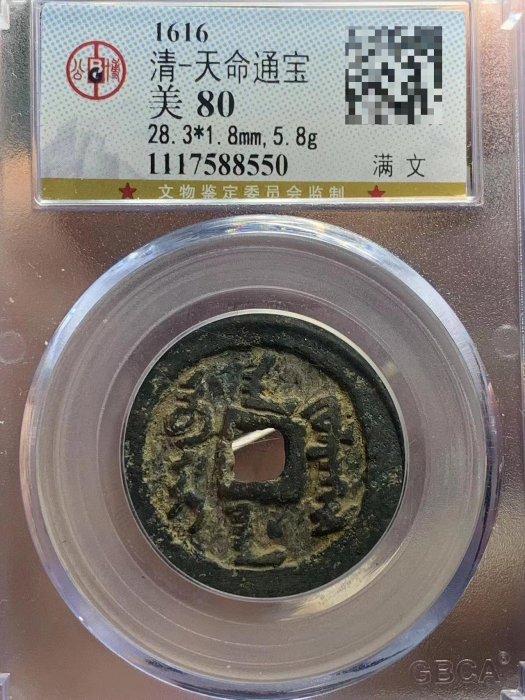 銀貨 大清銀幣 1圓 壹圓 one dollar 宣統三年 (1911) 辛亥 龍銀 中国