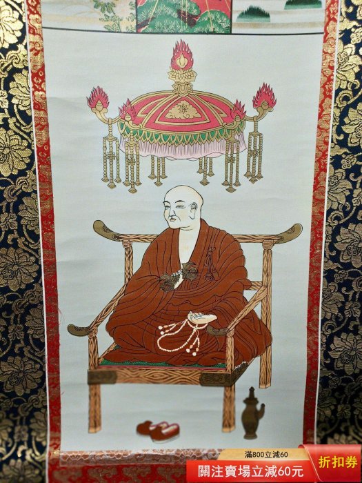 高野山弘法大師真言宗空海大師真魚,回流佛畫書畫軸，印品，紙本西陣織