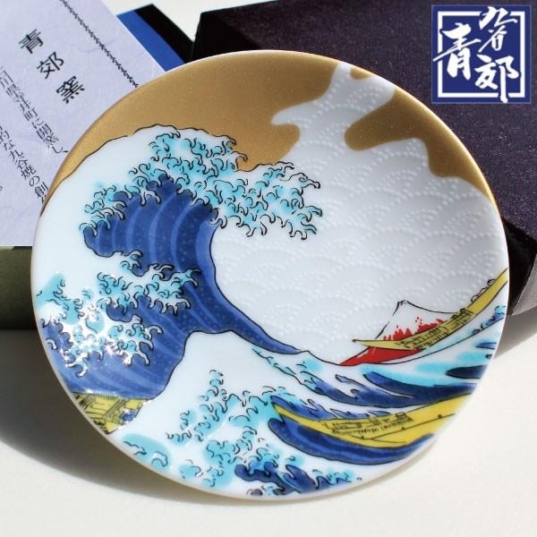 九谷焼　新品　4号皿　波　葛飾北斎　小皿　6枚　青郊窯 楽天市場】九谷焼 青郊窯吉祥縁起豆皿 波KSO-323 : 九谷陶芸 北山堂