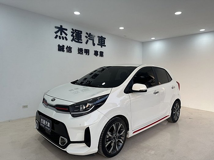 【杰運高雄】 2021年 KIA PICINTO