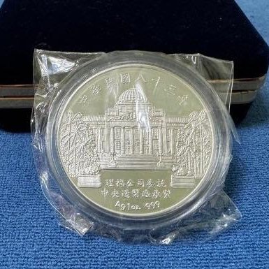 中華民國83年發行，中央造幣廠製，保護珍稀動物銀章(大熊貓)，1盎斯