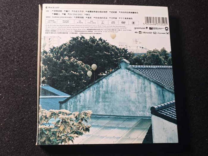 何韻詩無名詩-優惠推薦2026年7月| Yahoo拍賣