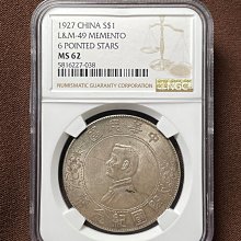 中華民國開國紀念幣-優惠推薦2025年11月| Yahoo拍賣