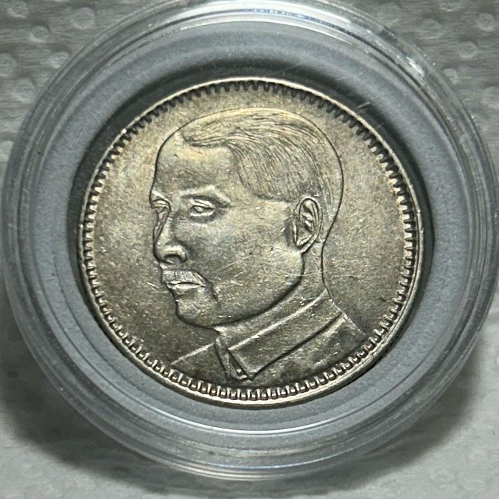 1929年 中華民国18年 中国銀貨 廣東省貮毫銀幣 孫文 NGC AU58 1929年 中華民国18年 中国銀貨 廣東省貮毫銀幣 孫文 NGC AU58