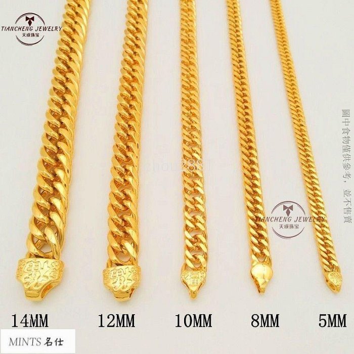 南非錫金馬鞭項鏈男士霸氣老板鏈不掉色鍍純錫金色送爸爸禮物 chou2881-名仕男裝