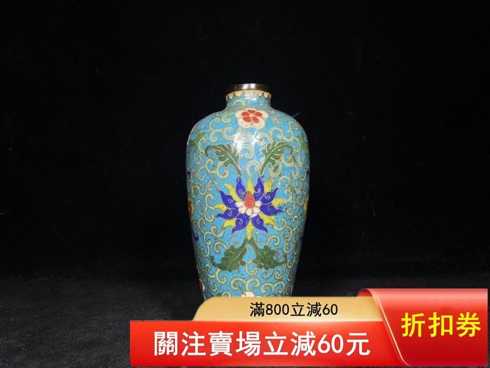 2491 七宝焼　景泰藍　琺瑯　花瓶 景泰藍銅胎掐絲琺瑯花瓶，高20厘米，寬9厘米，重900克，265 | Yahoo拍賣