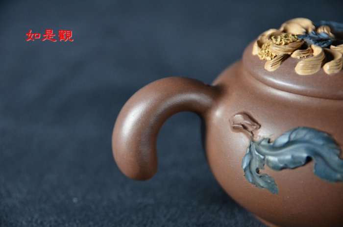 如是觀---紫砂專櫃} 國家級工藝美術師高建中1995年作品彩菊壺清水泥
