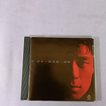 王傑一場遊戲一場夢-優惠推薦2025年8月| Yahoo拍賣