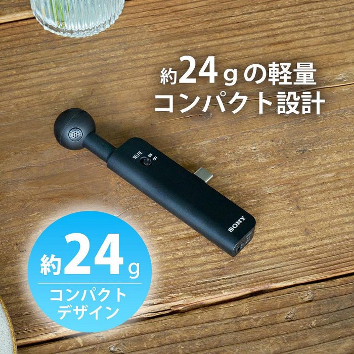 ㊑DEMO影音超特店㍿日本SONY ECM-AX10 空間音訊麥克風 YouTube / 動畫投稿 /聲音收錄 便攜式 智慧手機麥克風 USB-C