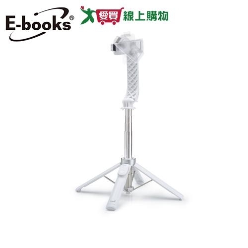E-books 藍芽遙控360度穩拍四腳自拍桿 N84【愛買】