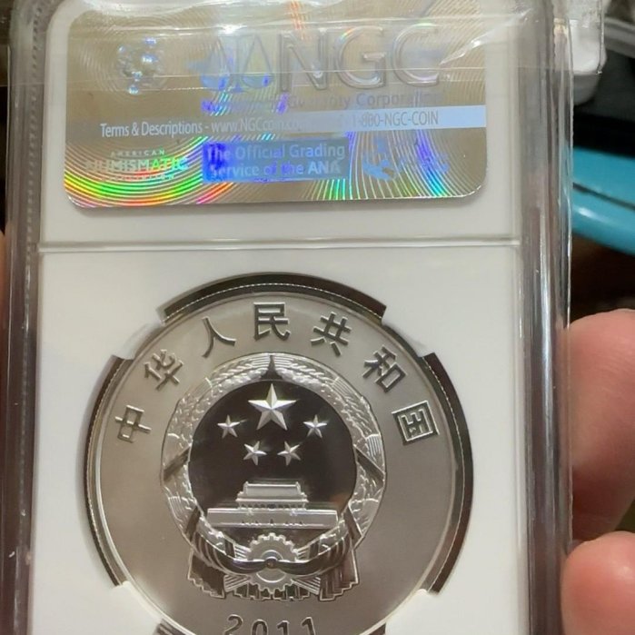 2011年辛亥革命100周年紀念銀幣NGC評級PF69分， 正面辛亥革命百周年