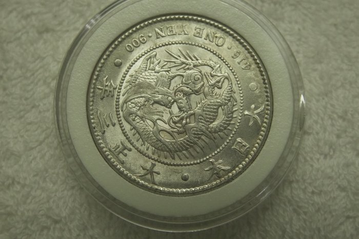 日本龍銀大正三年的價格推薦- 2025年10月| 比價比個夠BigGo