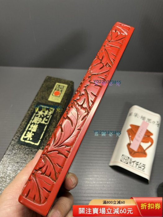 日本回流村上堆朱漆器筷子盒線香盒手工制作精美牡丹花卉浮雕圖案古典古