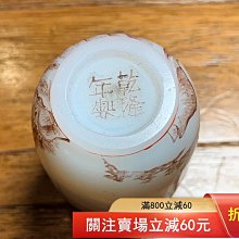 清代乾隆年制料器鼻煙壺，日本回流，品相完好，包槳厚重，古樸內斂