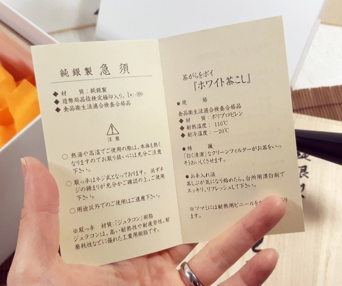 已售出勿下標【老爸的收藏】日本製大淵光則大淵武則純銀製急須全新品附