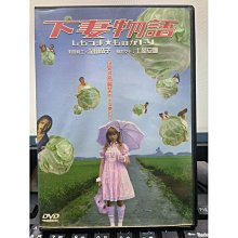 【貴重】深田恭子 '99 角川文庫 夏の名作150フェア 深田恭子-優惠推薦2025年7月| Yahoo拍賣