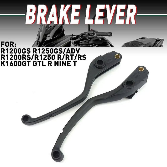 適用寶馬 R1250GS R1200GS R1200RS R1250RS/RT/R/GS K1600GT剎車離合拉桿煞車【百匯車品】