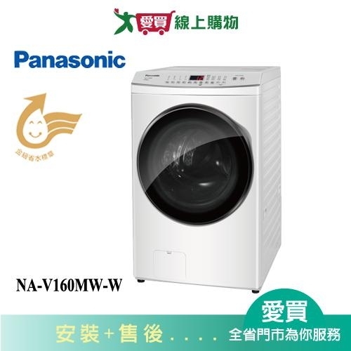 Panasonic 國際牌 – NA-V160MW