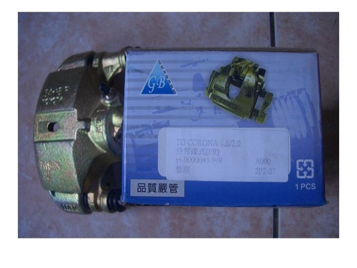 "俗俗賣"紳寶SAAB全車系 整新品煞車分泵,全新品煞車總泵,全新品煞車碟盤,前後煞車皮