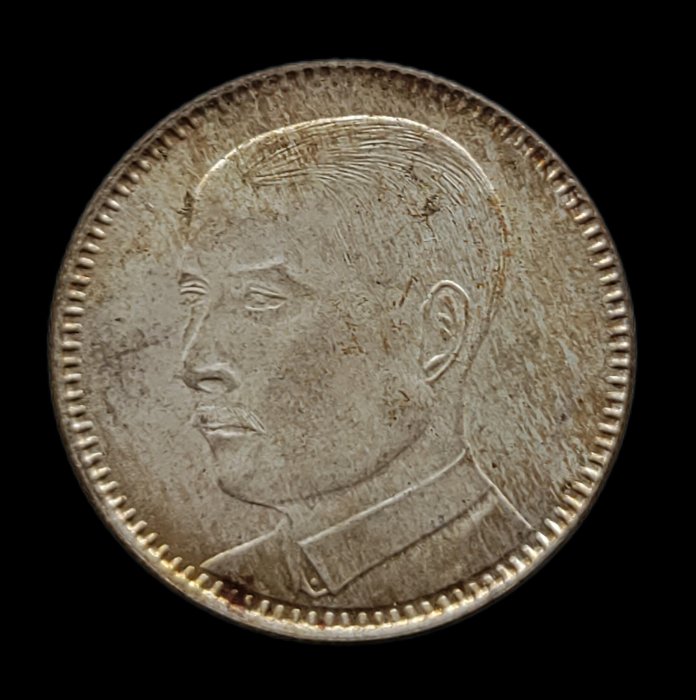 3475【NGC鑑定品・中国銀貨】中華民国18年　1929年　貳毫　銀貨 3475【NGC鑑定品・中国銀貨】中華民国18年1929年貳毫銀貨