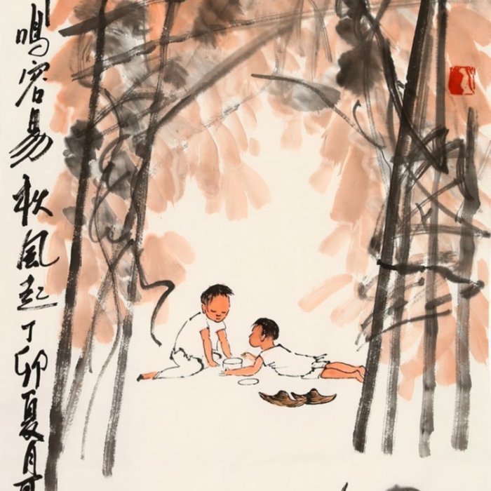中国古美術『李可染様式 牧牛図』宣紙画芯 模写 水墨画 肉筆 書画 旧蔵 古玩 手繪李可染水墨畫人物牧牛圖| Yahoo拍賣