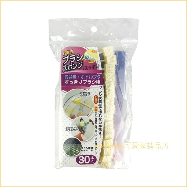 asdfkitty可愛家*日本製-SOWA 黃色隙縫除垢海綿木棒清潔刷-30入