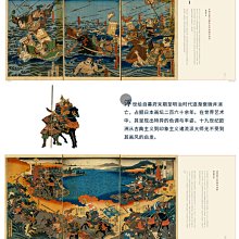 你不瞭解的浮世繪/歌川豐國歌川國芳月岡芳年日本國立國會圖書管珍貴