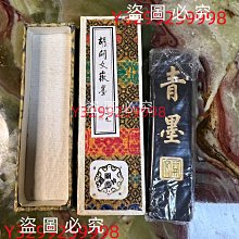 胡開文墨，超頂漆煙，重量28克，未使用，保存完好。原裝盒子，適合書法