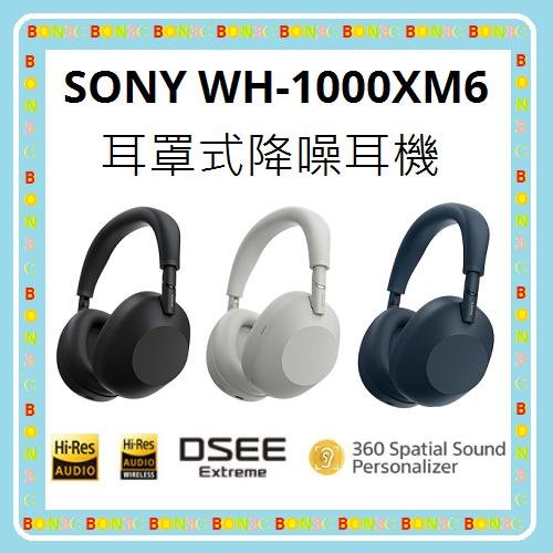 現貨│官網註冊送即享券$500 隨貨附發票 台灣索尼 SONY WH-1000XM6 耳罩式無線耳機 WH1000XM6 台中