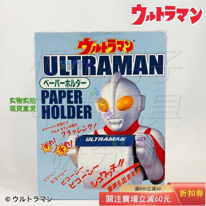 [二手]Ultraman 初代奧特曼、超人力霸王、宇宙英雄奧特曼、宇宙超人、咸 玩具 公仔 模型【雲錦坊】2428