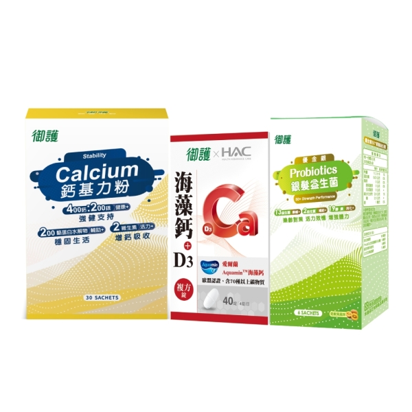 [銀髮關鍵照護組]御護 鈣基力粉30入 + 海藻鈣+D3複方錠40錠 + 優金銀益生菌6入【杏一】