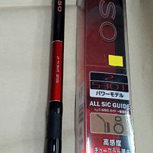 欣の店】 SHIMANO RADIX ISO 2號530T 磯釣竿超輕量187g | Yahoo拍賣