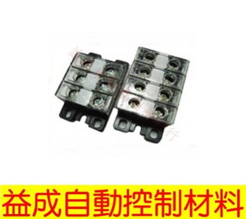 【益成自動控制材料行】MACK 固定端子台3P60A IN411S-C-3P-GD