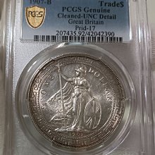 2882【PCGS鑑定品・珍品・特年】英領香港　1900年(H)香港一仙 2882【PCGS鑑定品・珍品・特年】英領香港 1900年(H)香港一仙