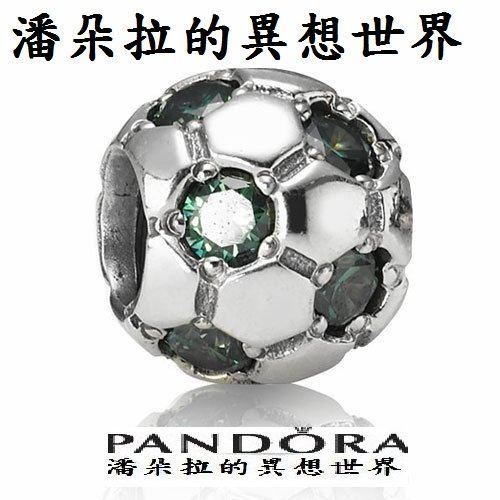 潘朵拉的 異想世界 pandora 綠 足球 墜飾 790444CZB RETIRED 已絕版
