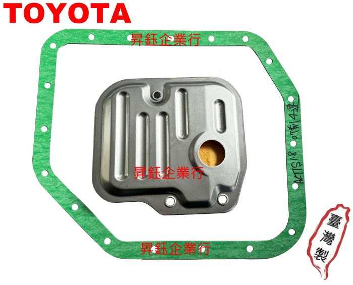昇鈺 TOYOTA ALTIS VIOS YARIS CAMRY RAV4 變速箱濾網 變速箱墊片 變速箱濾網組
