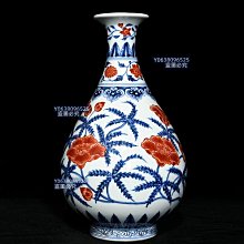 明宣德青花礬紅花卉紋玉壺春瓶，高33.5cm直徑21cm，編號8 粉彩琺瑯彩